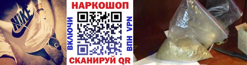 Как найти наркотики Сафоново КОКАИН  Амфетамин  МЕФ  APVP 