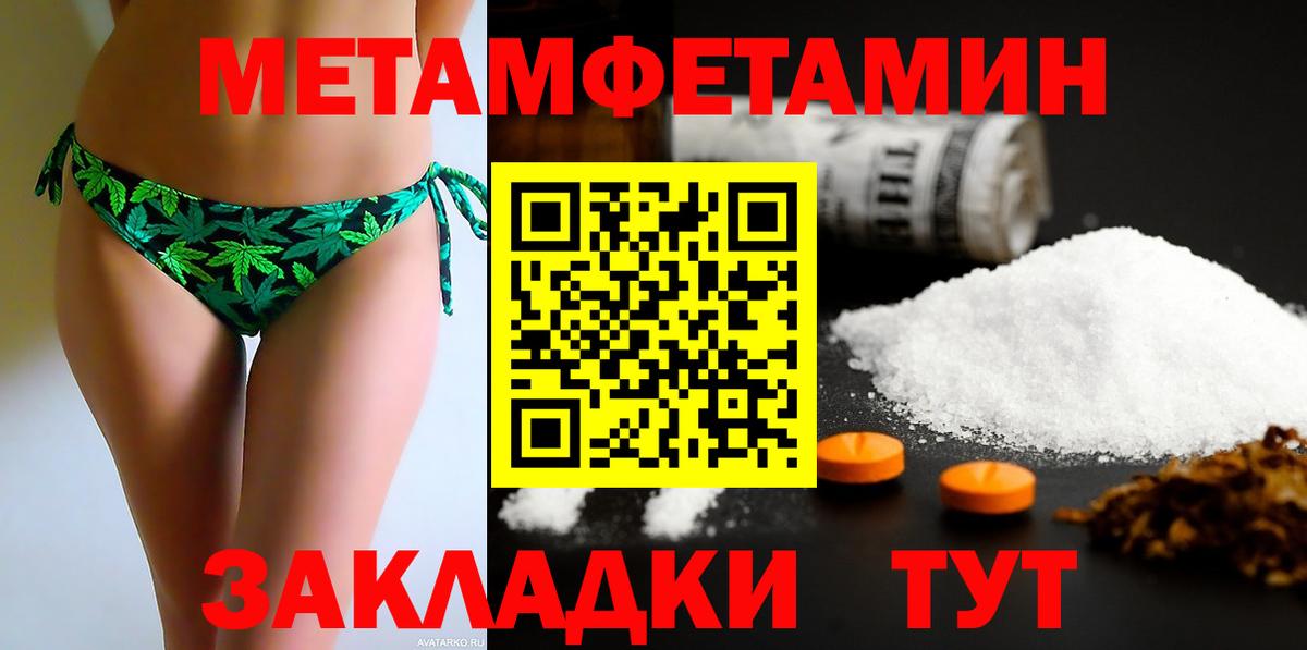 Амфетамин  Амфетамин  Сафоново  Вход с VPN  АМФЕТАМИН VHQ 