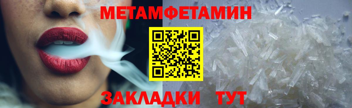 АМФ 98% Сафоново