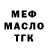 Cocaine 97% Timur Gilmutdinov