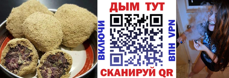 продажа наркотиков  Сафоново  Canna-Cookies конопля 