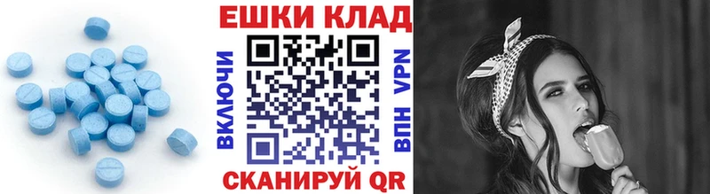 ЭКСТАЗИ ешки  это официальный сайт  Сафоново  kraken рабочий сайт 