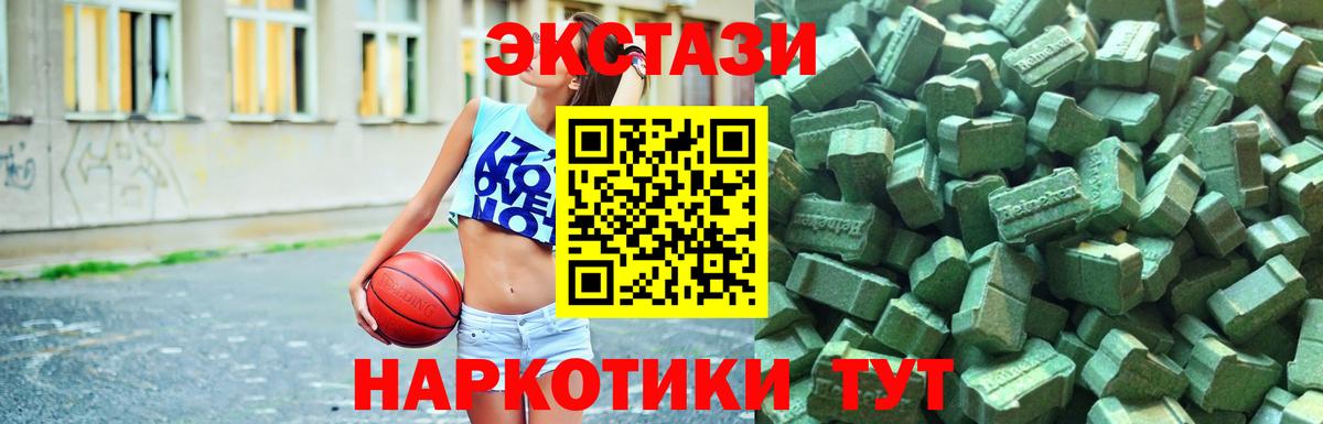 Экстази TESLA  ЭКСТАЗИ VHQ  Вход с VPN  Сафоново 