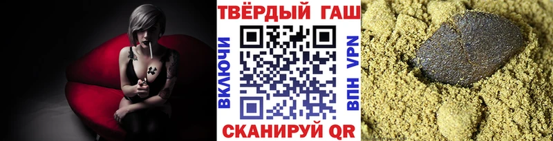 Гашиш VHQ Сафоново