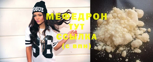 ALPHA PVP Слюдянка