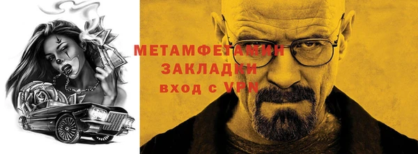 ГАЛЛЮЦИНОГЕННЫЕ ГРИБЫ Снежногорск