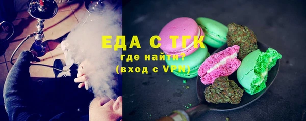 ALPHA PVP Слюдянка