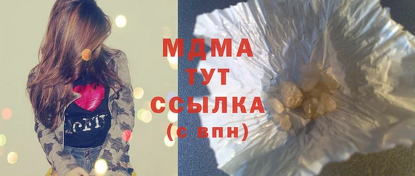 дживик Снежинск