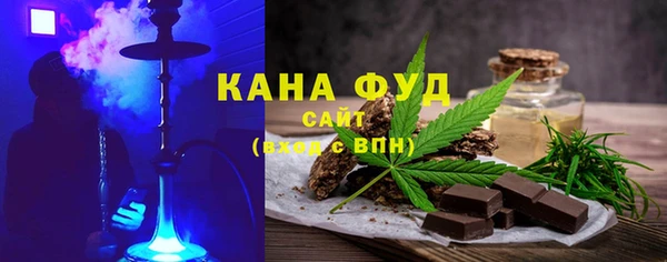 ALPHA PVP Слюдянка