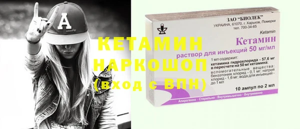 кокаин Семёнов