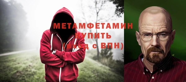 ALPHA PVP Слюдянка