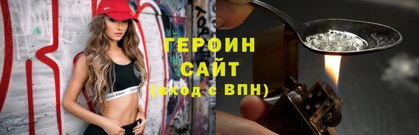ГАЛЛЮЦИНОГЕННЫЕ ГРИБЫ Снежногорск