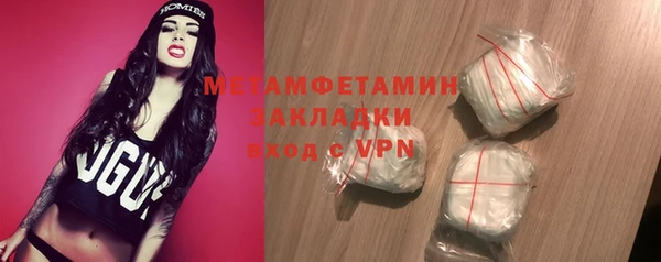 ГАЛЛЮЦИНОГЕННЫЕ ГРИБЫ Снежногорск