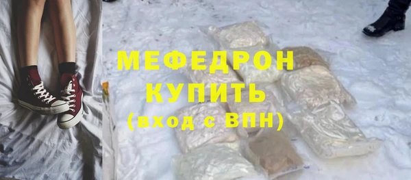 дживик Снежинск