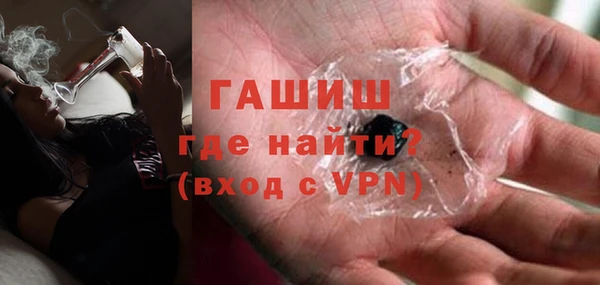 ALPHA PVP Слюдянка