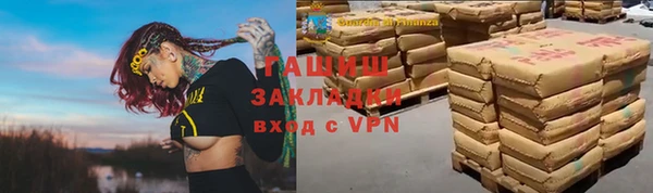 ГАЛЛЮЦИНОГЕННЫЕ ГРИБЫ Снежногорск
