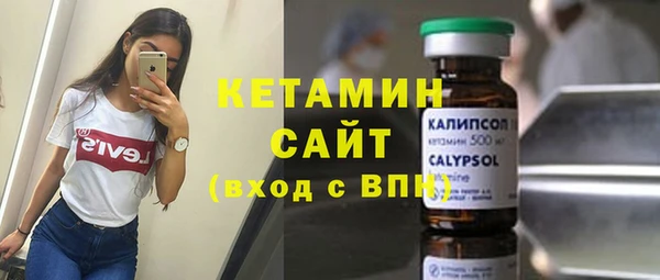 дживик Снежинск