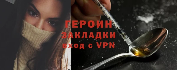 ГАЛЛЮЦИНОГЕННЫЕ ГРИБЫ Снежногорск