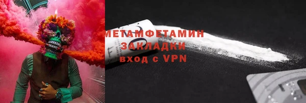 прущая мука Одинцово
