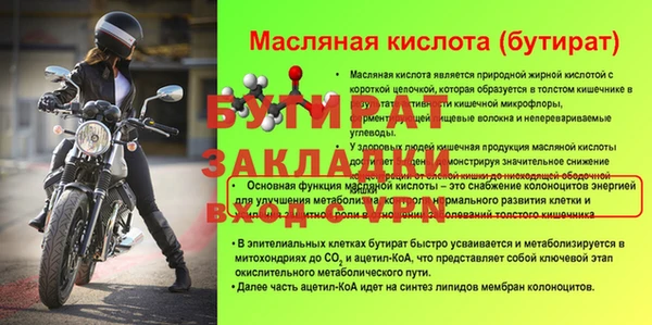 скорость Семилуки