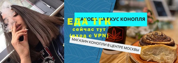 скорость Семилуки