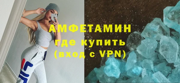 ALPHA PVP Слюдянка