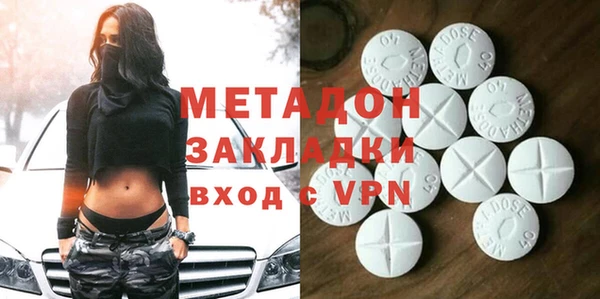 ALPHA PVP Слюдянка