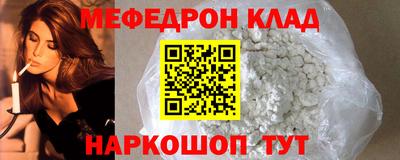кокаин премиум Пенза