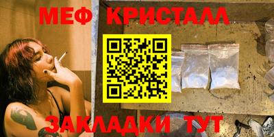 кокаин премиум Пенза