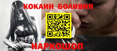 кокаин Первоуральск