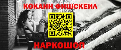 кокаин премиум Пенза