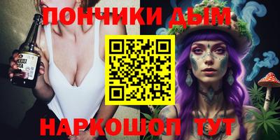 кокаин премиум Пенза