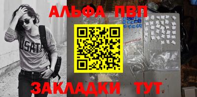 кокаин премиум Пенза