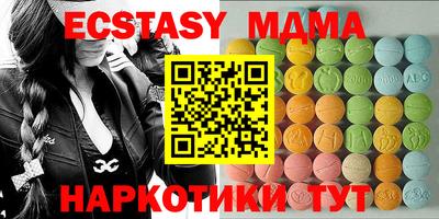 индика Партизанск