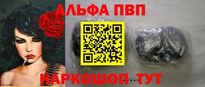кокаин премиум Пенза