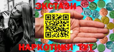 кокаин Первоуральск