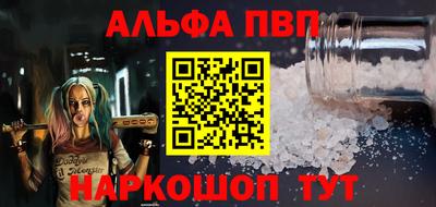 индика Партизанск