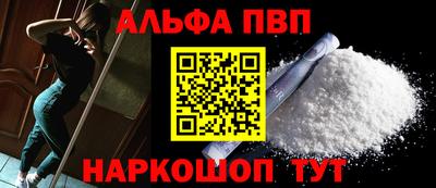 кокаин Первоуральск