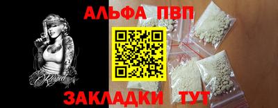 индика Партизанск