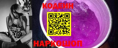 кокаин Первоуральск
