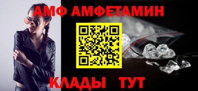 индика Партизанск