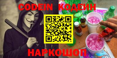 кокаин Первоуральск