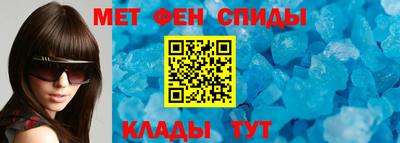 индика Партизанск