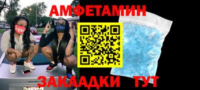 кокаин премиум Пенза