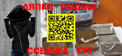 индика Партизанск