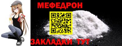 кокаин Первоуральск
