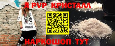 индика Партизанск