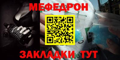 индика Партизанск
