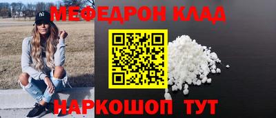 кокаин премиум Пенза