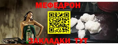 кокаин премиум Пенза
